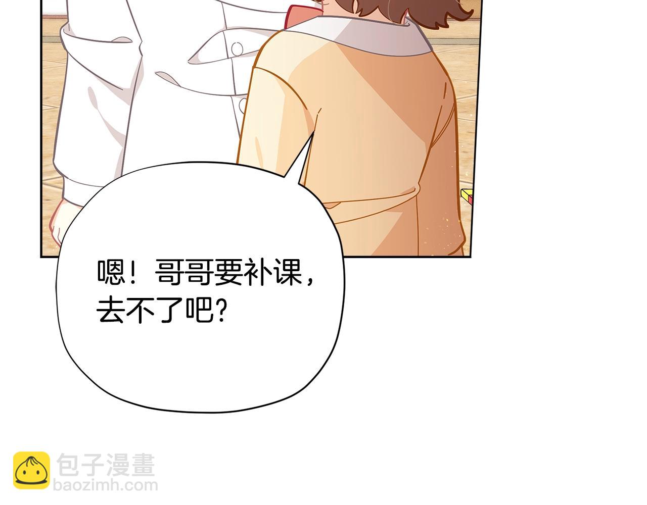 🍴精灵团宠小千金 第20话 小脸红扑扑 第19页