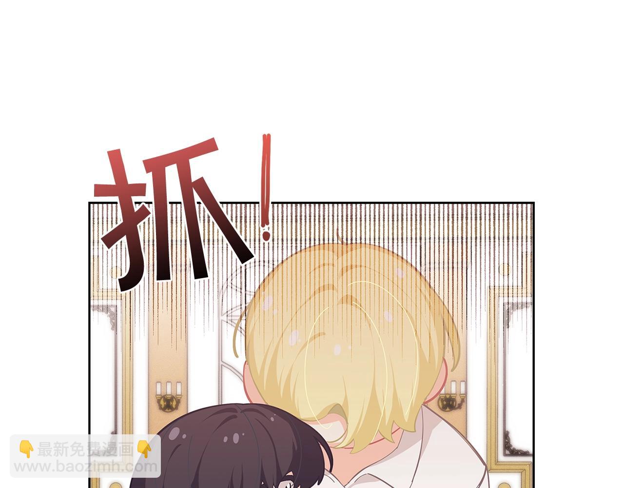 🍴精灵团宠小千金 第20话 小脸红扑扑 第24页