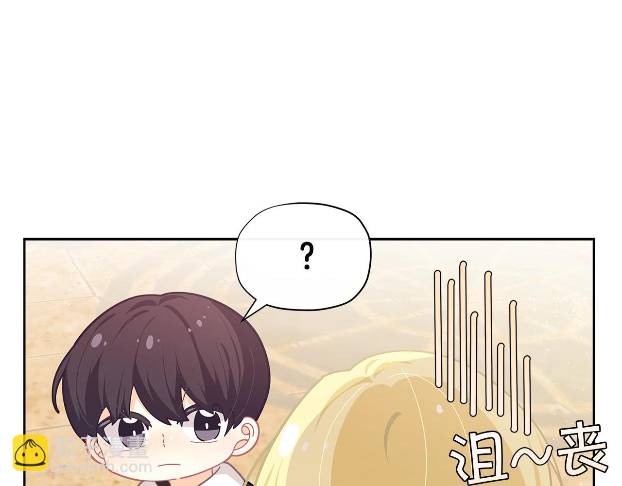🍴精灵团宠小千金 第20话 小脸红扑扑 第27页
