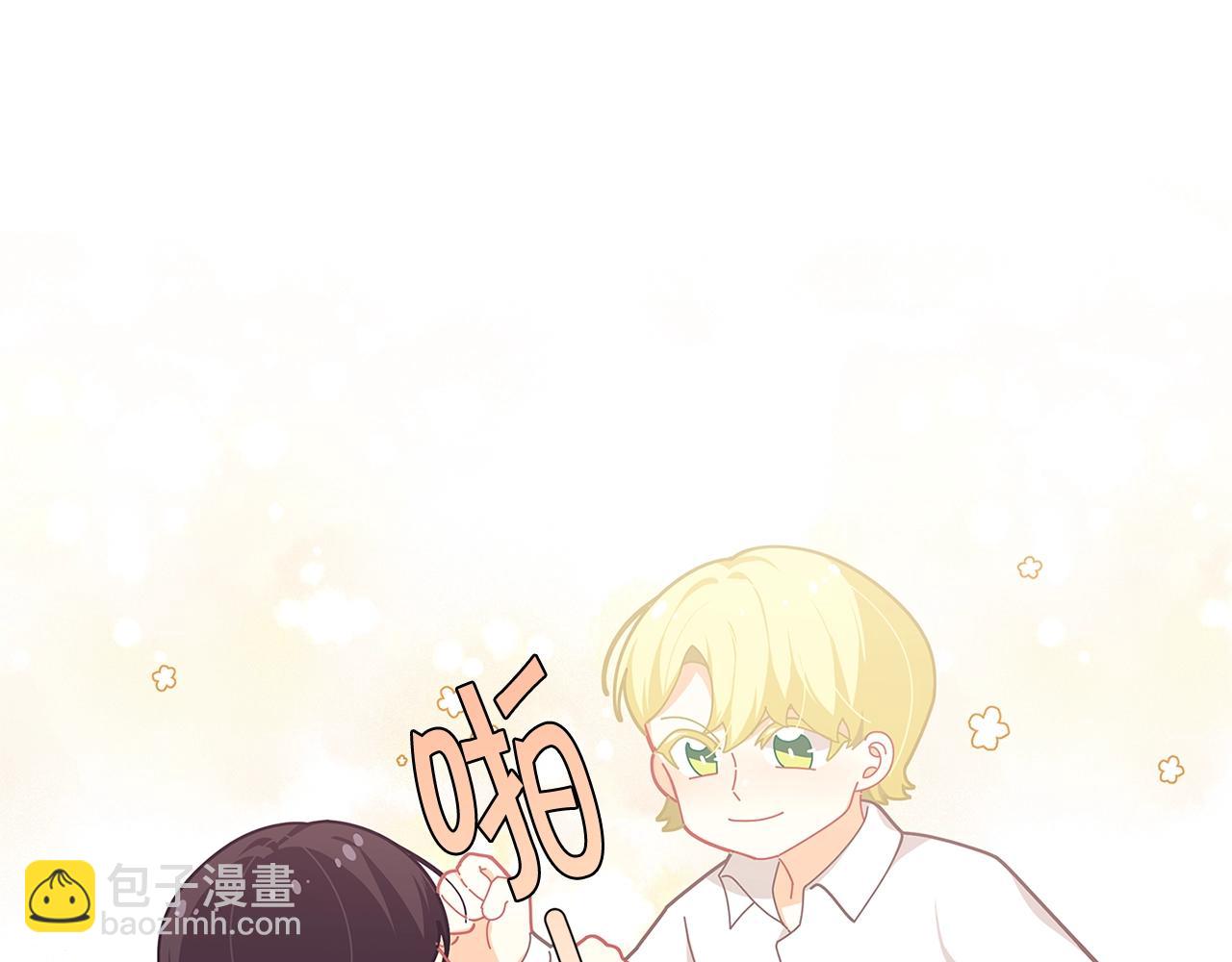 🍴精灵团宠小千金 第20话 小脸红扑扑 第32页