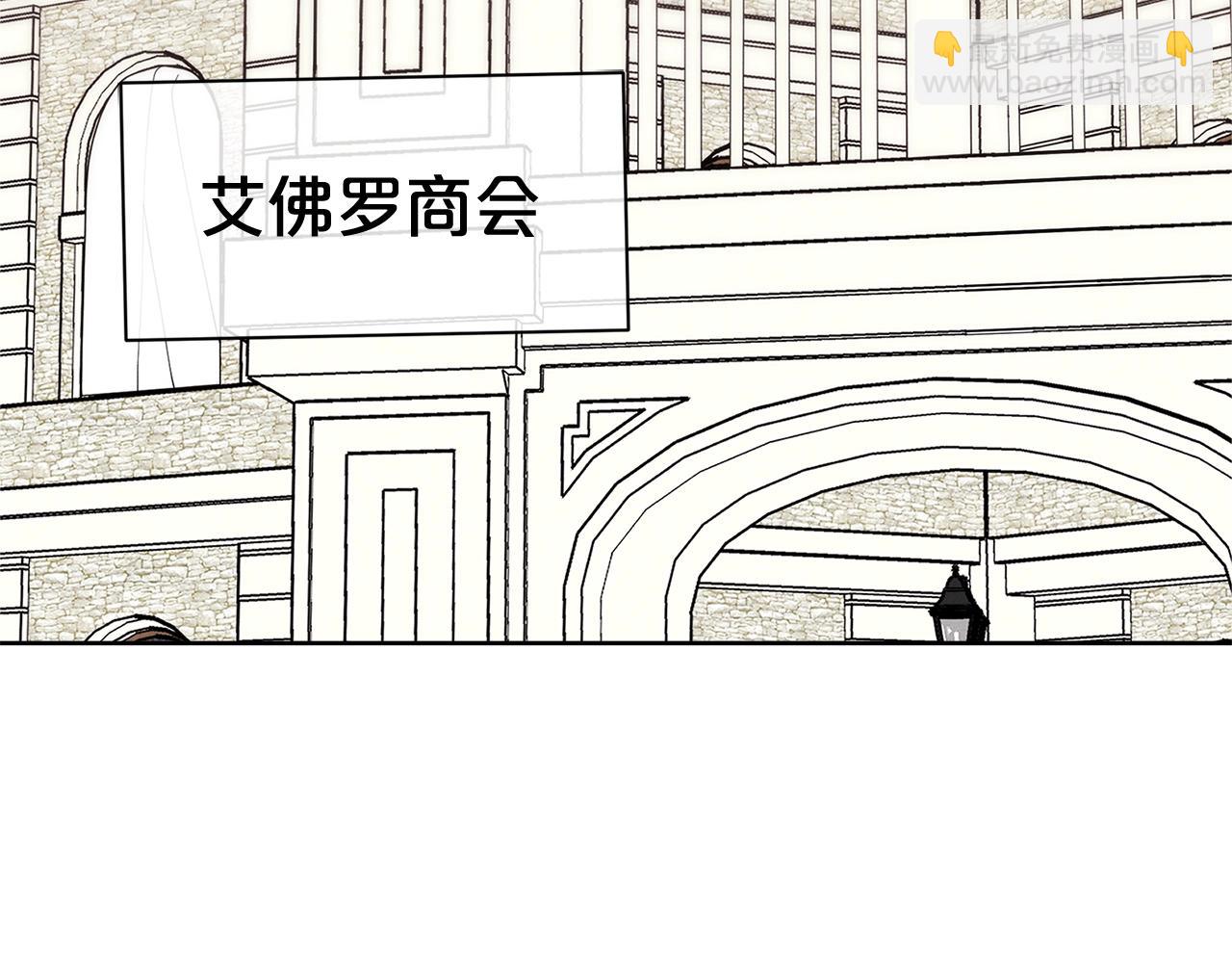 🍴精灵团宠小千金 第20话 小脸红扑扑 第38页