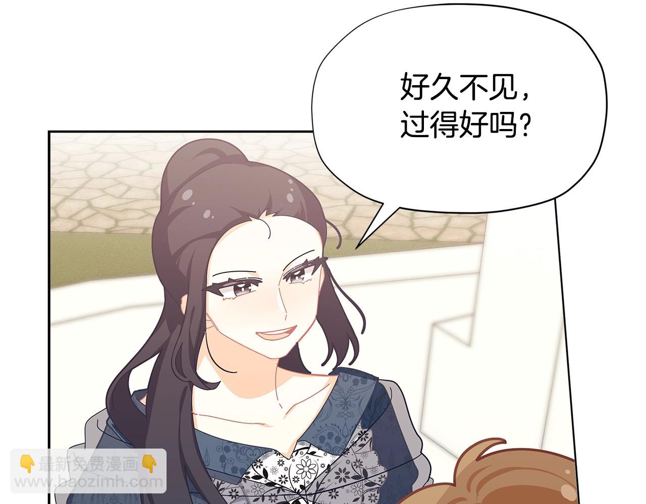 🍴精灵团宠小千金 第20话 小脸红扑扑 第47页