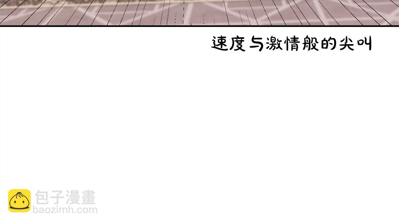 🍴精灵团宠小千金 第200话 不能跟妹妹说的事 第14页