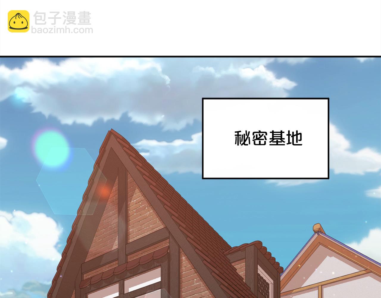 🍴精灵团宠小千金 第200话 不能跟妹妹说的事 第20页