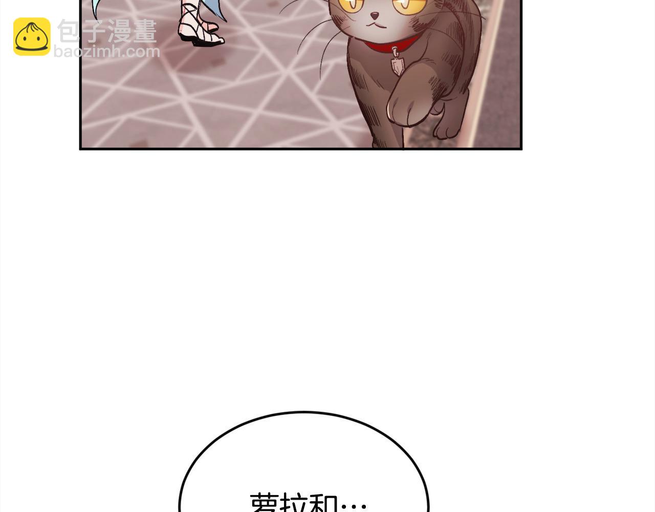 🍴精灵团宠小千金 第200话 不能跟妹妹说的事 第3页