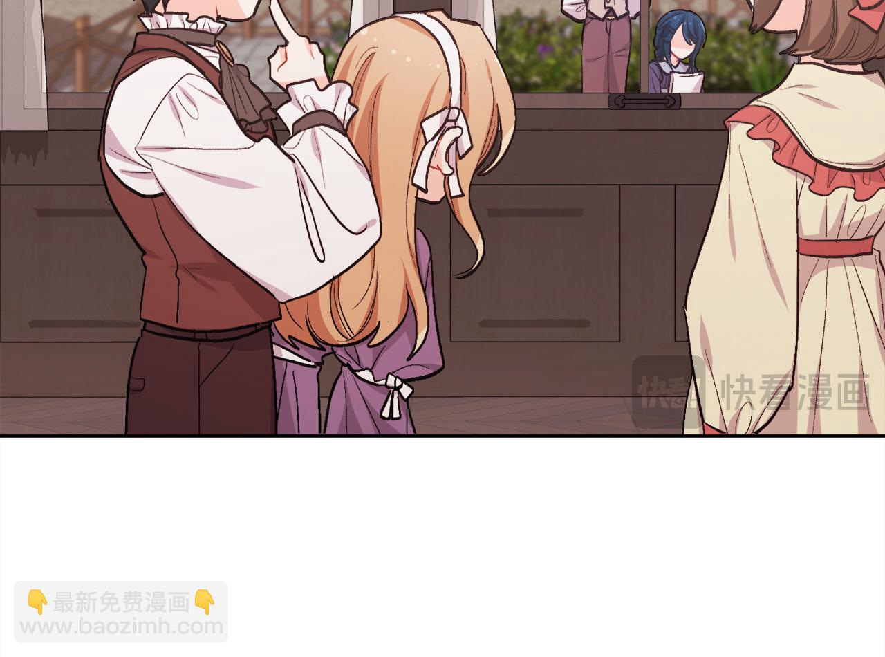 🍴精灵团宠小千金 第200话 不能跟妹妹说的事 第31页