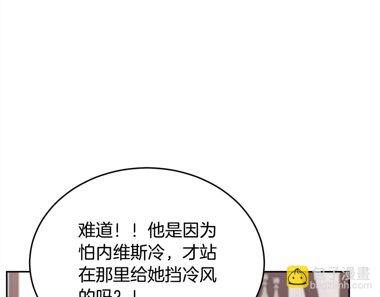 🍴精灵团宠小千金 第200话 不能跟妹妹说的事 第41页