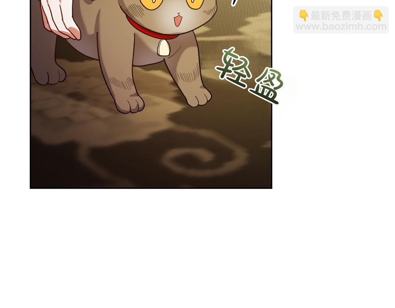 🍴精灵团宠小千金 第203话 兄妹齐心 第18页