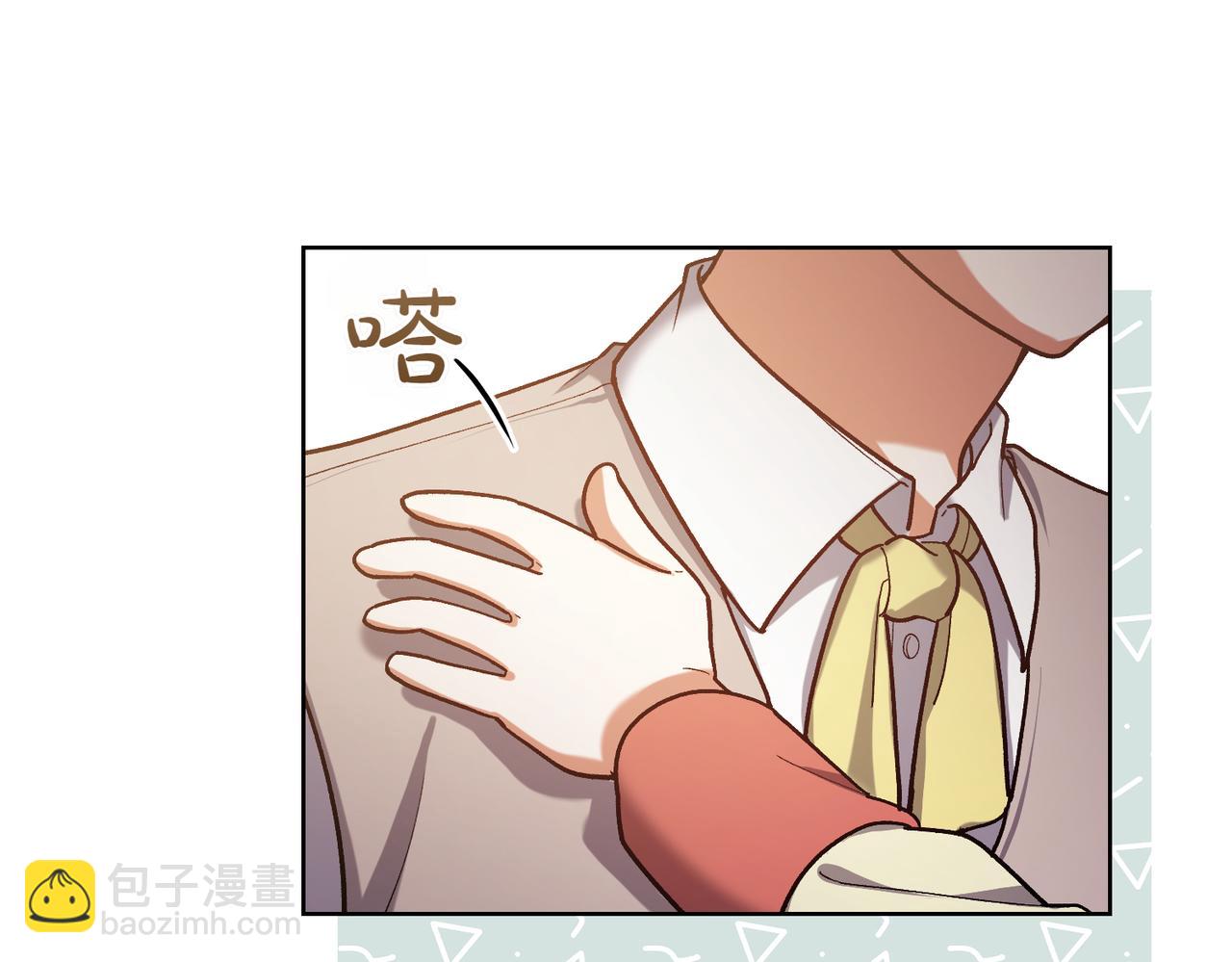 🍴精灵团宠小千金 第203话 兄妹齐心 第19页