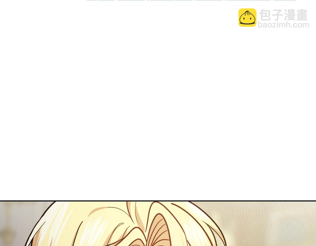 🍴精灵团宠小千金 第203话 兄妹齐心 第20页