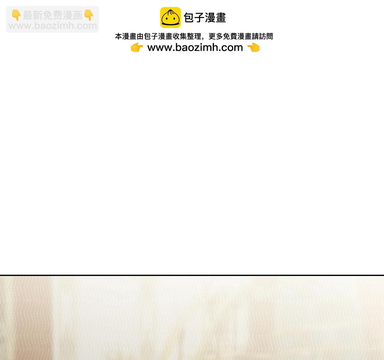 🍴精灵团宠小千金 第203话 兄妹齐心 第22页