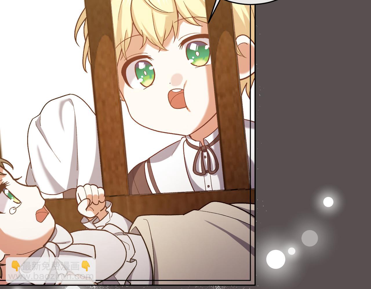 🍴精灵团宠小千金 第203话 兄妹齐心 第26页
