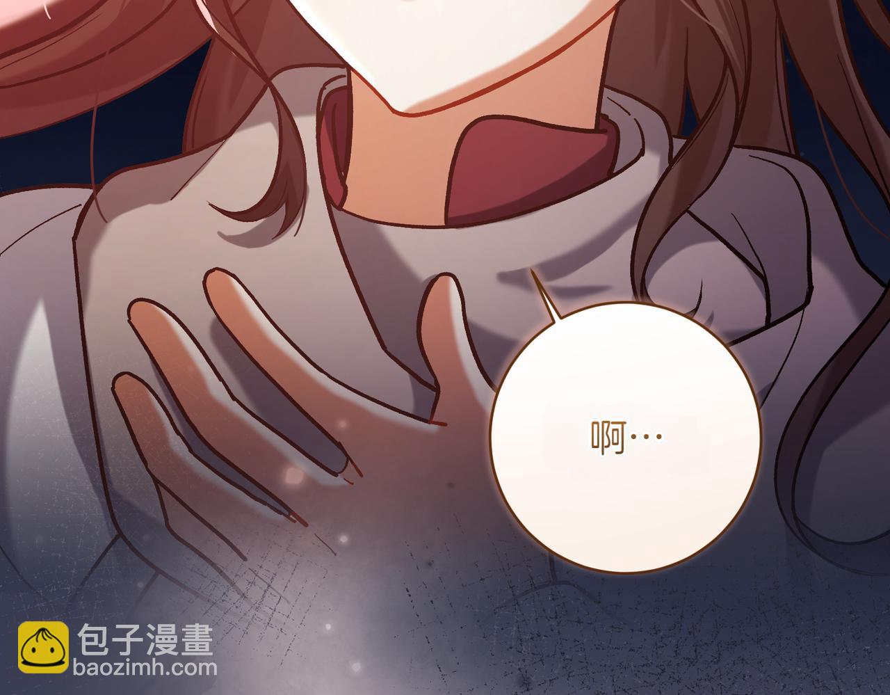 🍴精灵团宠小千金 第203话 兄妹齐心 第33页