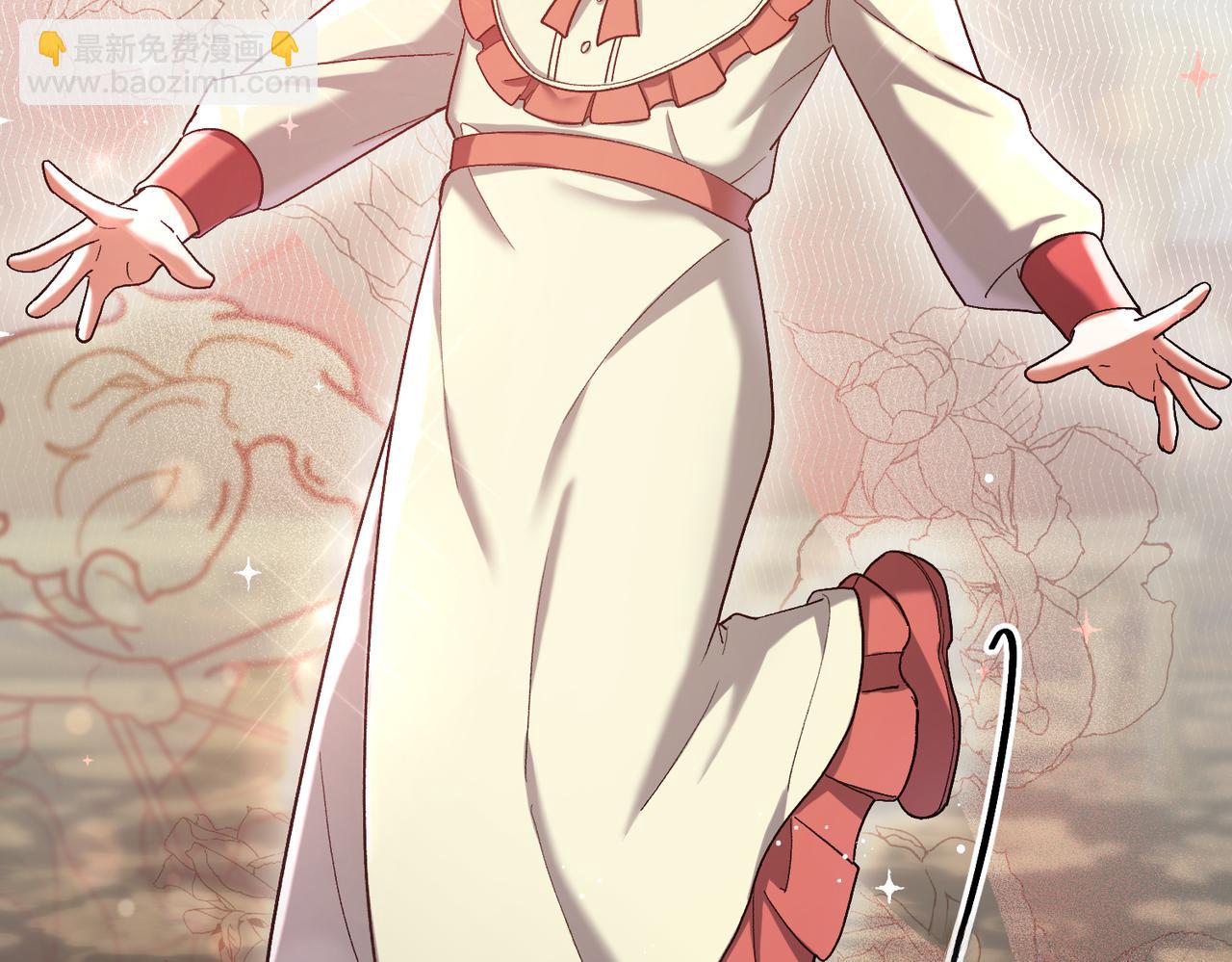 🍴精灵团宠小千金 第203话 兄妹齐心 第43页