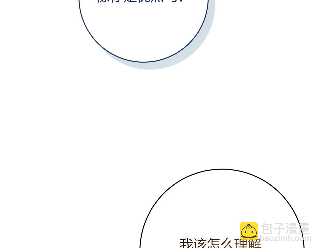 🍴精灵团宠小千金 第203话 兄妹齐心 第48页