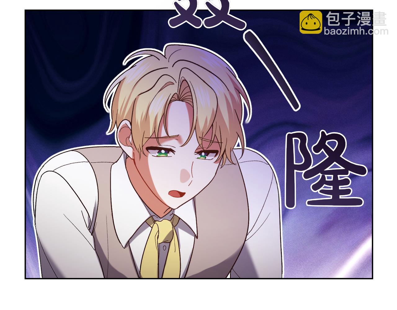 🍴精灵团宠小千金 第203话 兄妹齐心 第7页