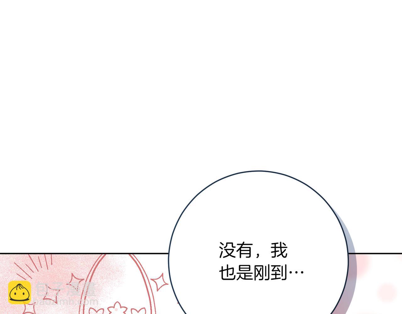 🍴精灵团宠小千金 第205话  集体跟踪 第25页