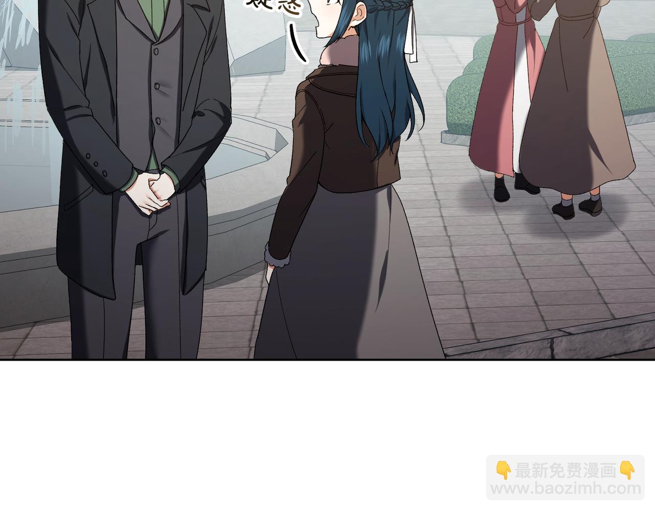 🍴精灵团宠小千金 第205话  集体跟踪 第29页