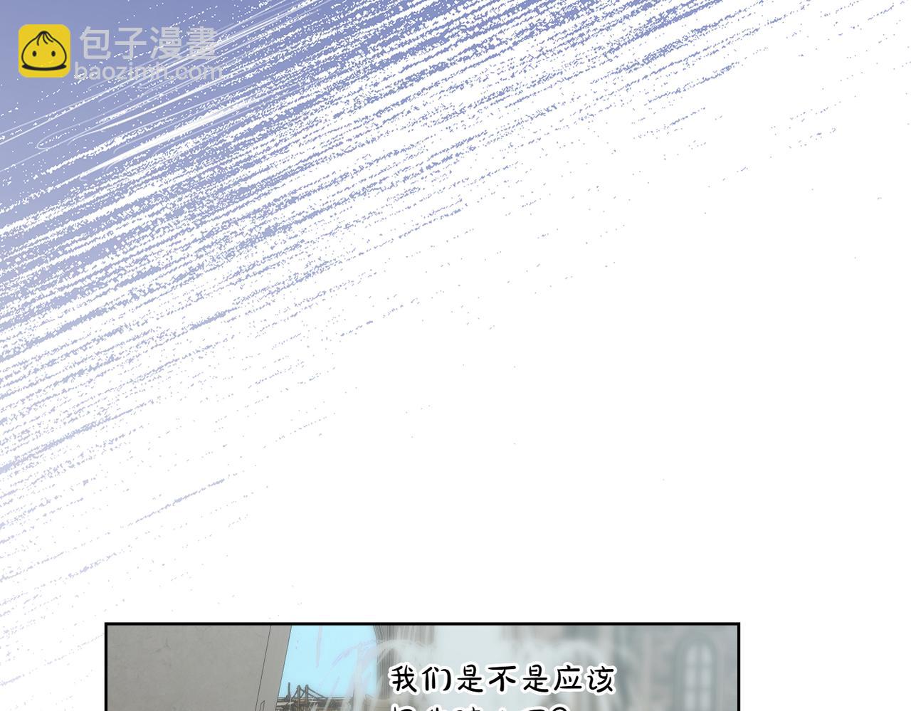 🍴精灵团宠小千金 第205话  集体跟踪 第43页