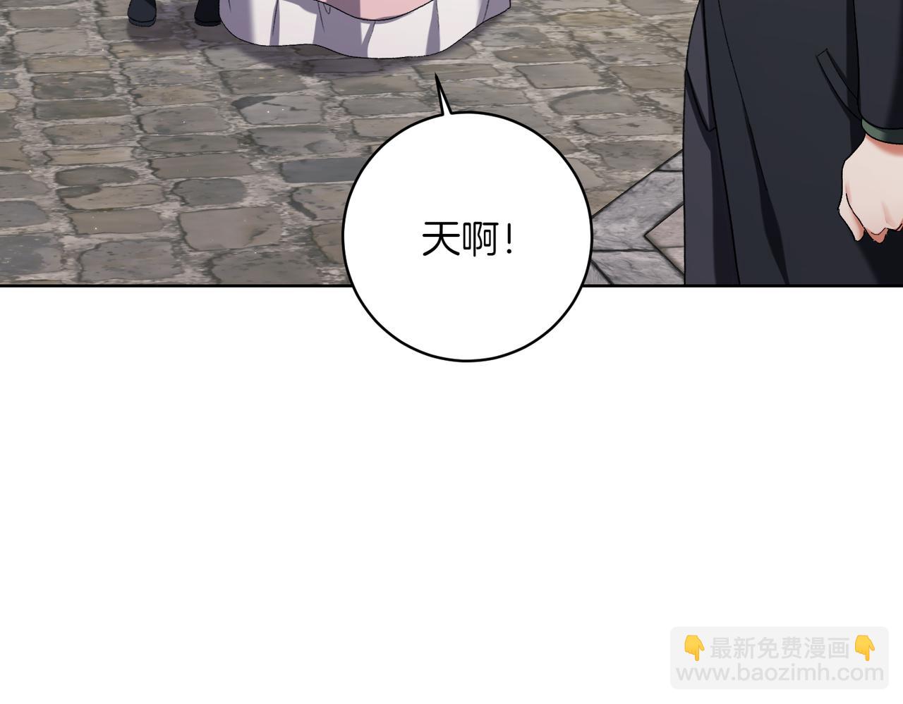 🍴精灵团宠小千金 第205话  集体跟踪 第7页