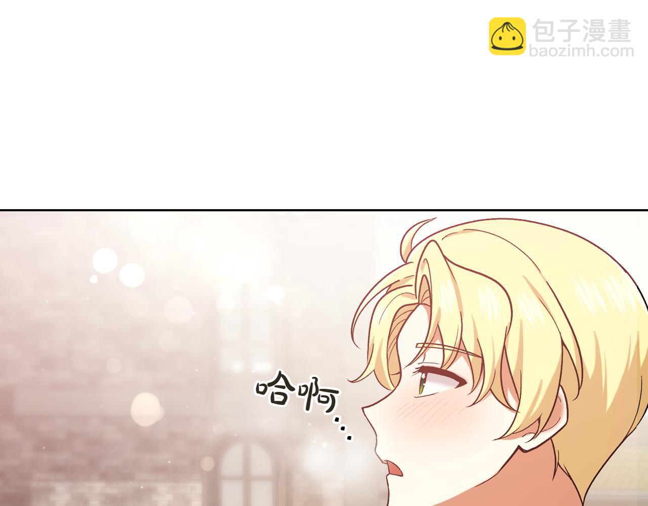 🍴精灵团宠小千金 第205话  集体跟踪 第8页