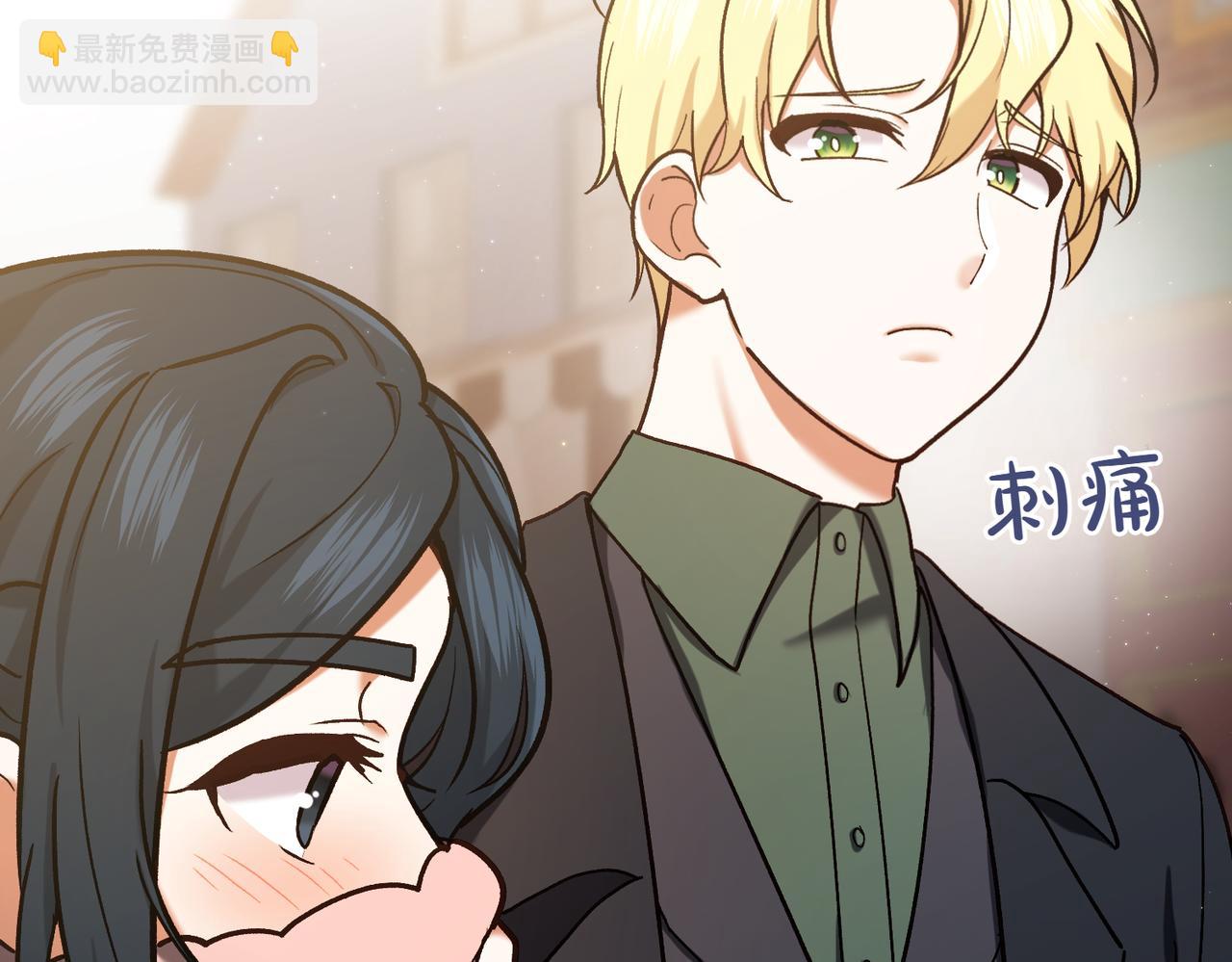 🍴精灵团宠小千金 第207话 挑选礼物 第12页