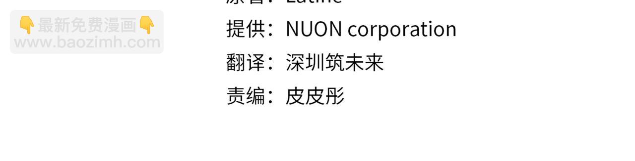 🍴精灵团宠小千金 第207话 挑选礼物 第17页