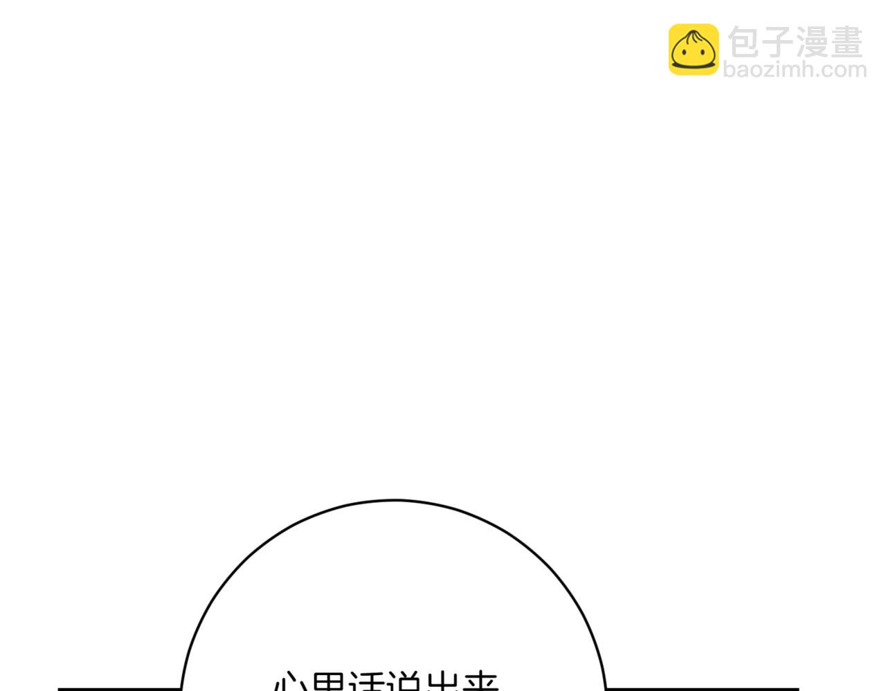 🍴精灵团宠小千金 第207话 挑选礼物 第18页