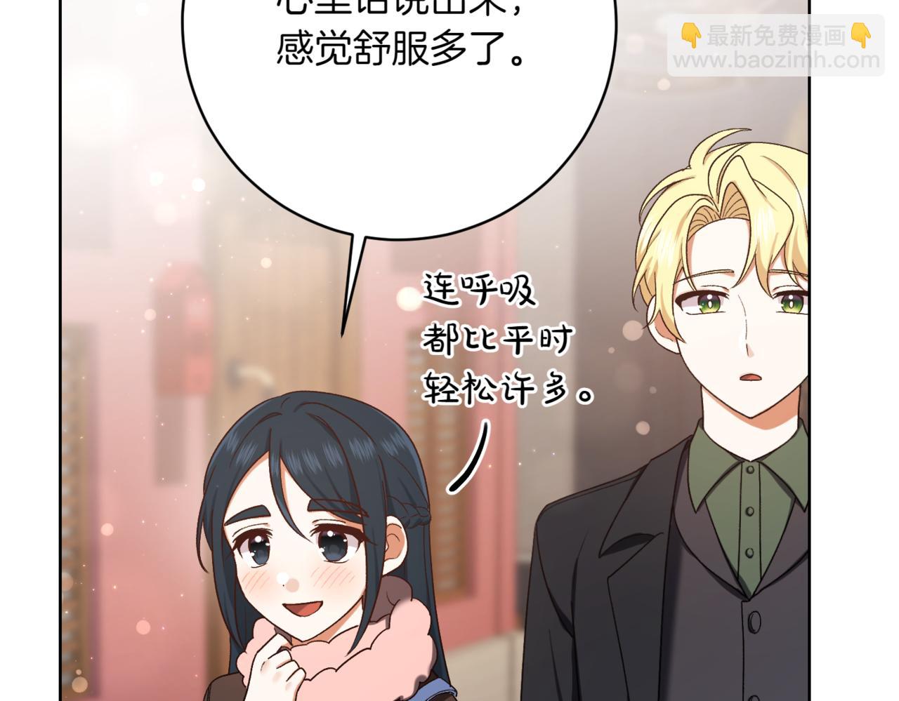 🍴精灵团宠小千金 第207话 挑选礼物 第19页