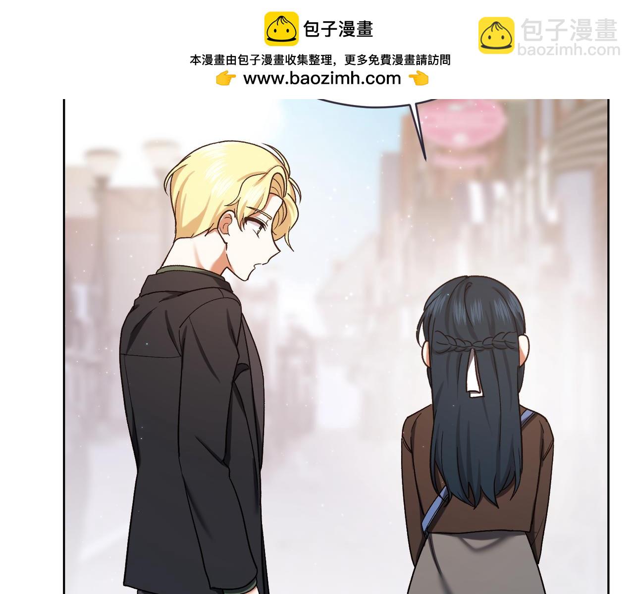 🍴精灵团宠小千金 第207话 挑选礼物 第2页