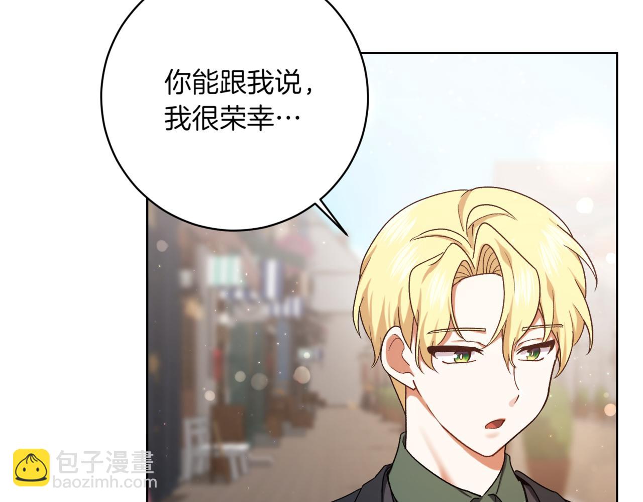 🍴精灵团宠小千金 第207话 挑选礼物 第21页
