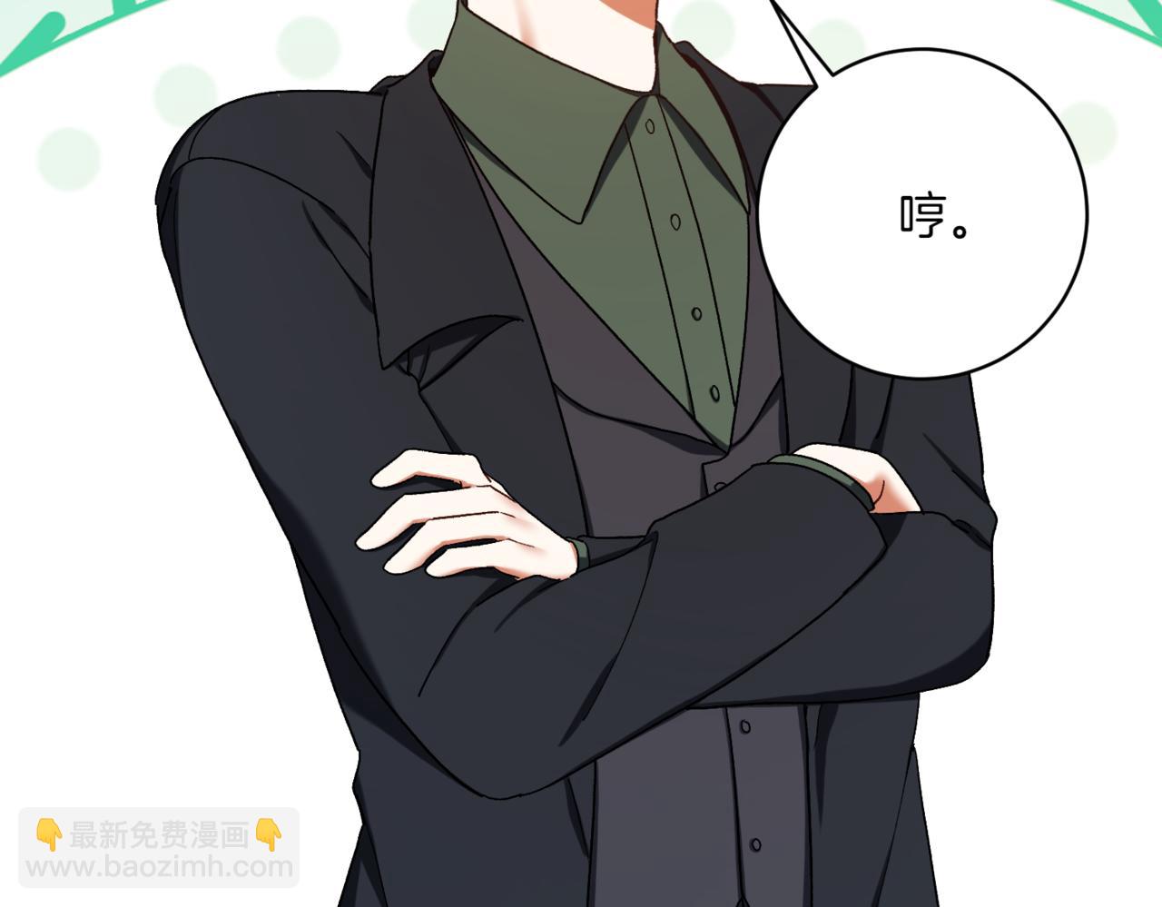 🍴精灵团宠小千金 第207话 挑选礼物 第28页