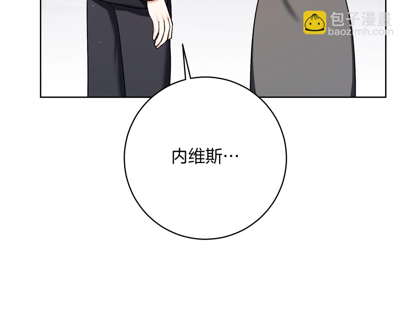 🍴精灵团宠小千金 第207话 挑选礼物 第3页