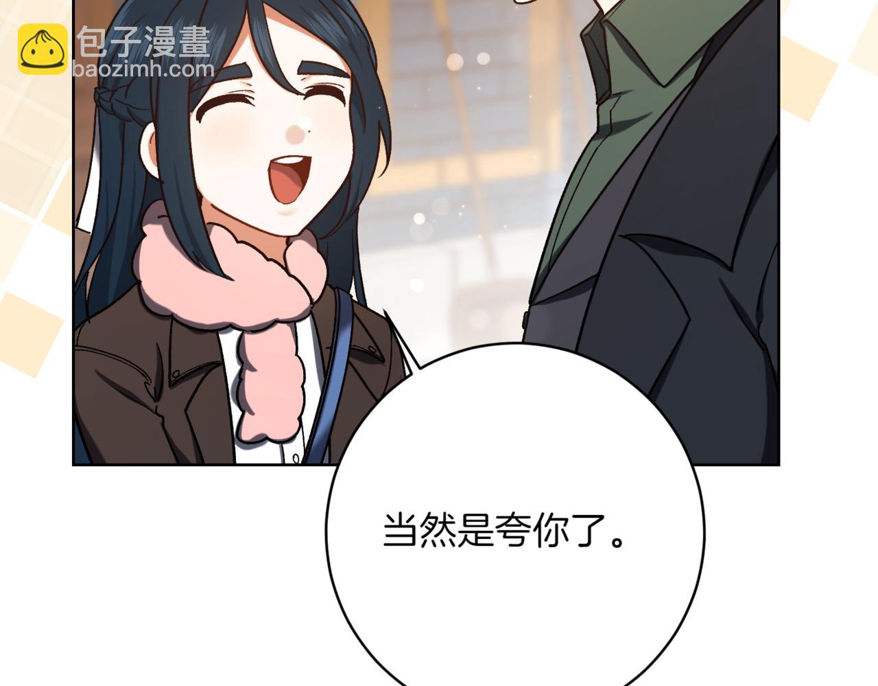 🍴精灵团宠小千金 第207话 挑选礼物 第32页