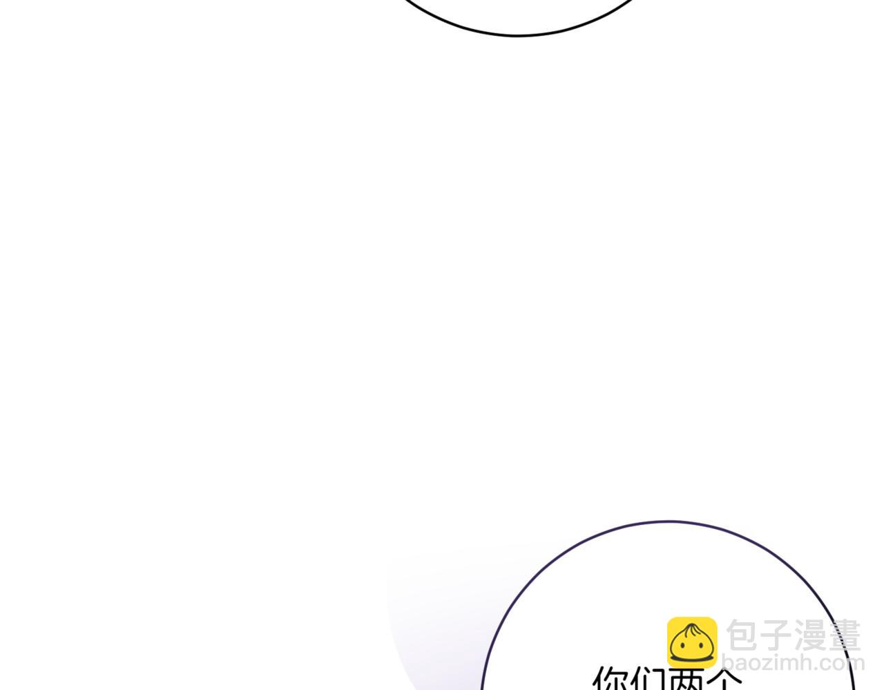 🍴精灵团宠小千金 第207话 挑选礼物 第33页