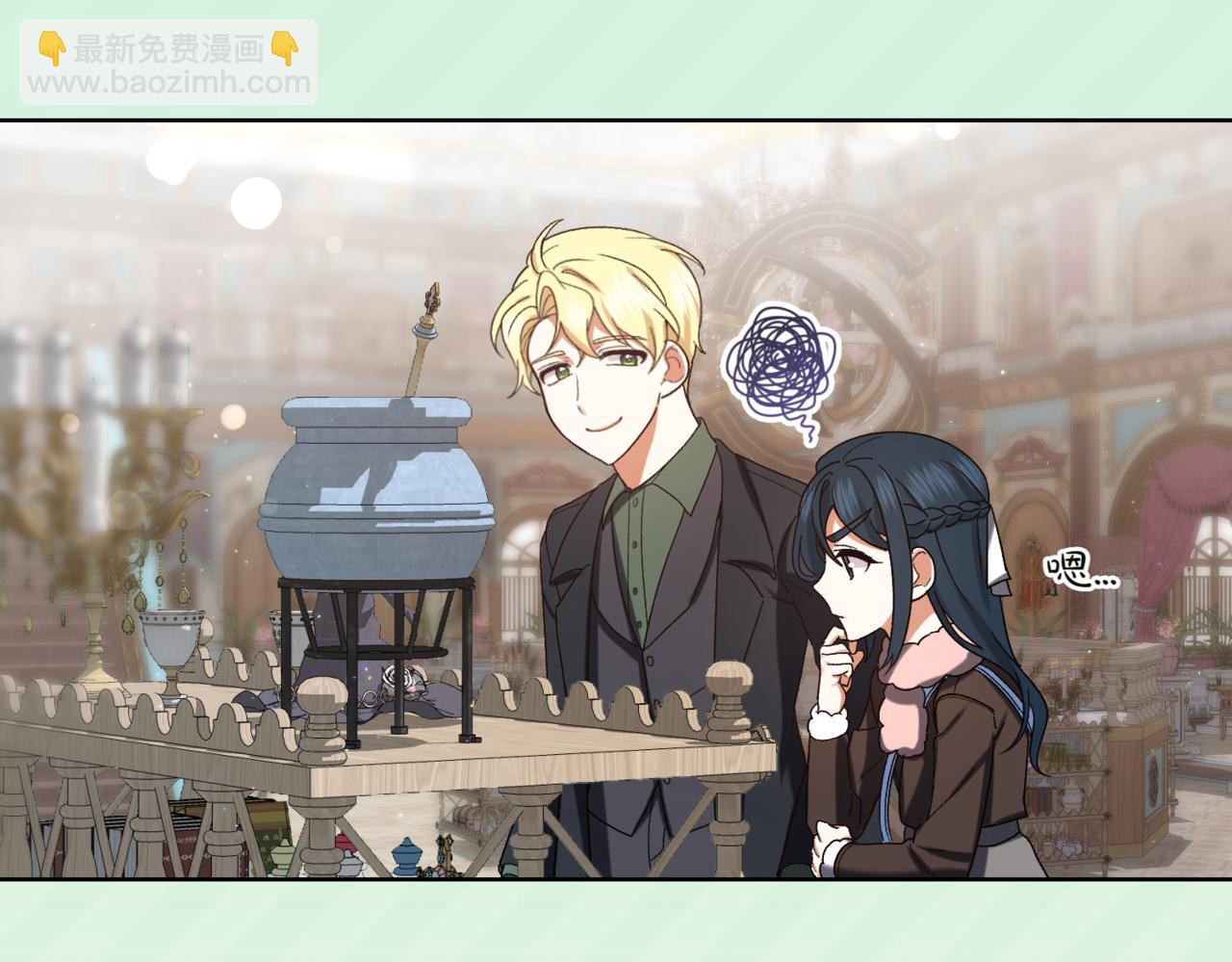 🍴精灵团宠小千金 第207话 挑选礼物 第49页