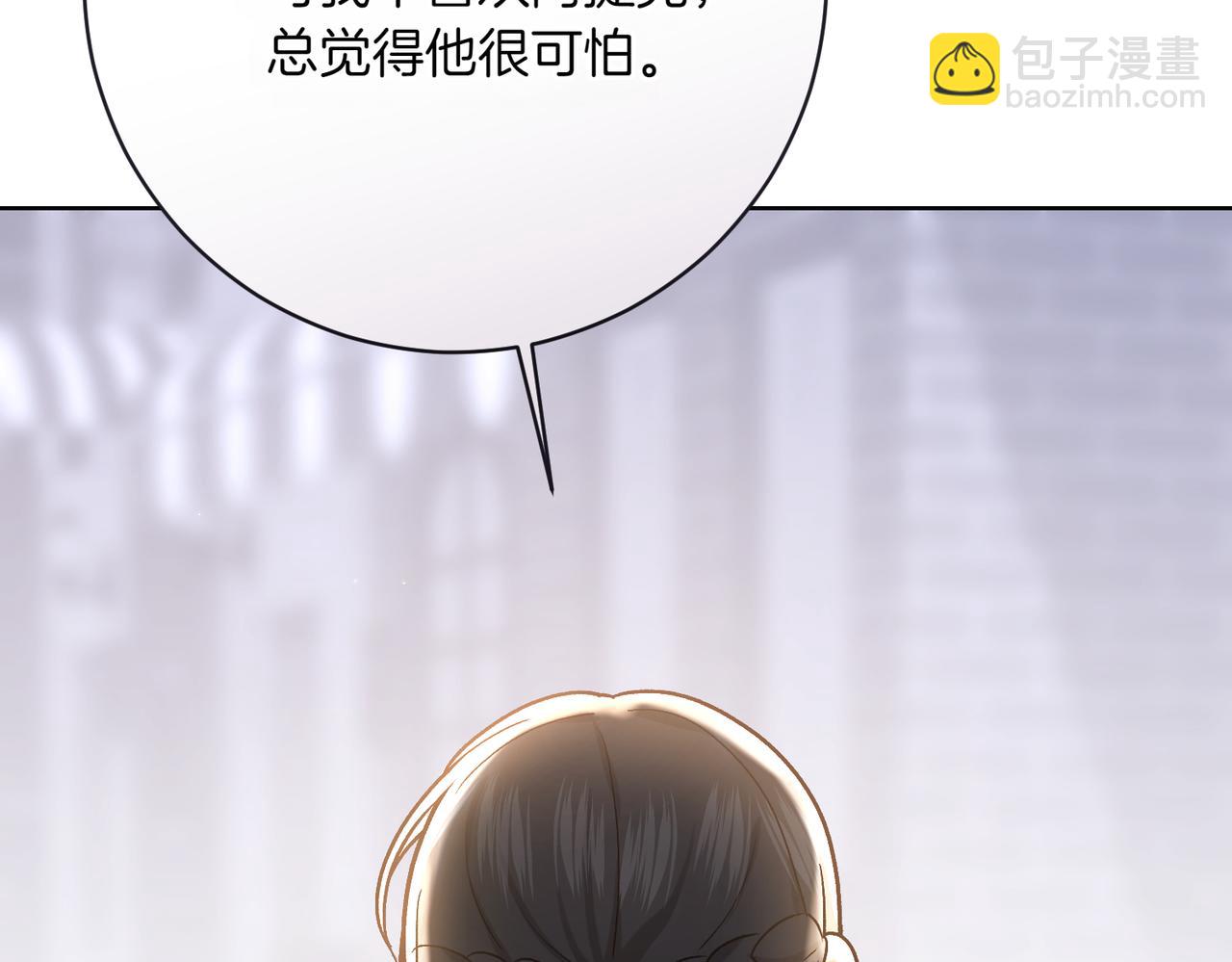 🍴精灵团宠小千金 第207话 挑选礼物 第5页