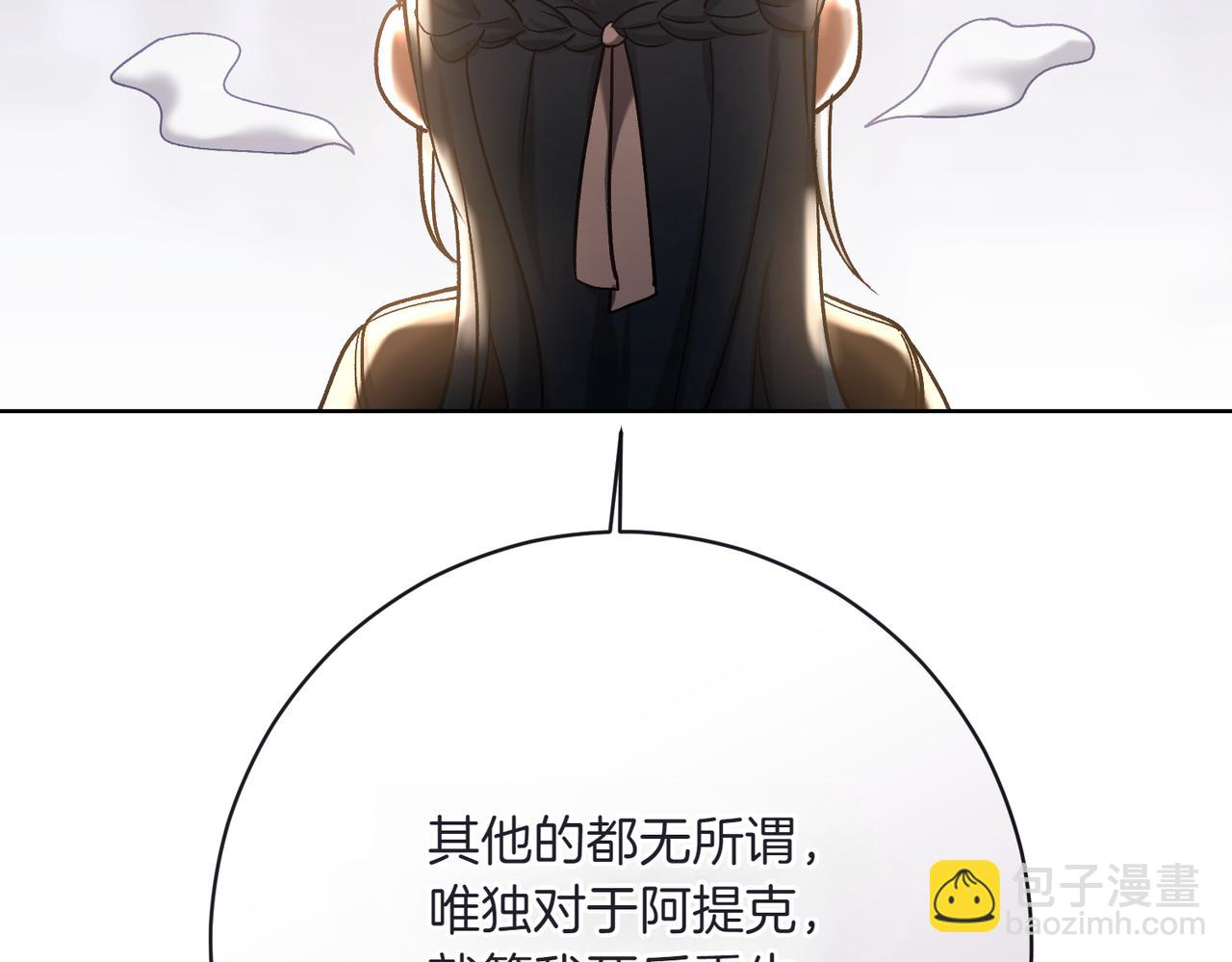 🍴精灵团宠小千金 第207话 挑选礼物 第6页