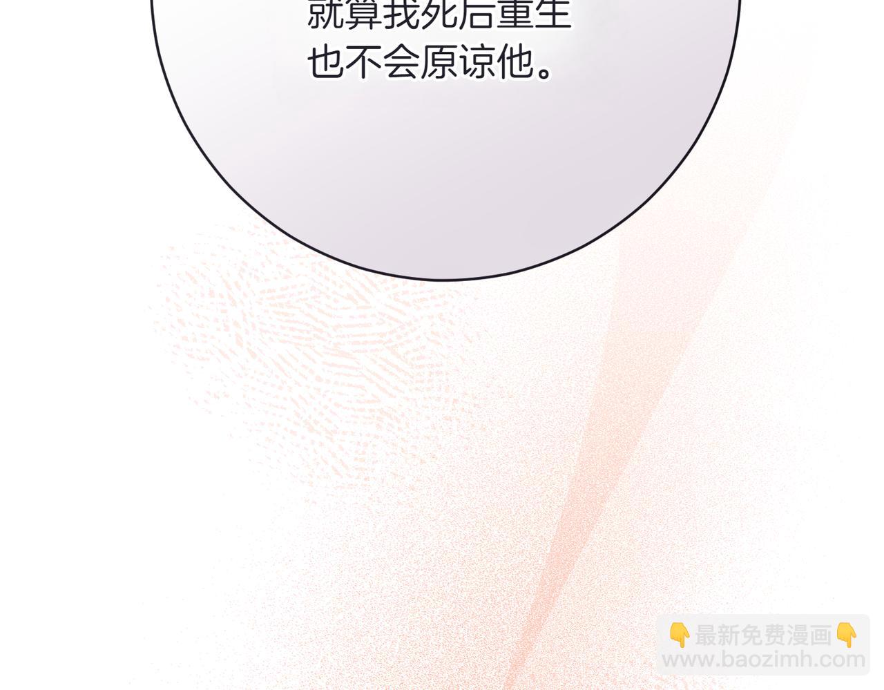 🍴精灵团宠小千金 第207话 挑选礼物 第7页