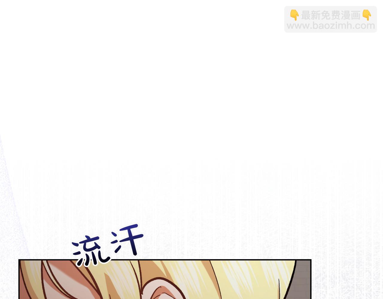 🍴精灵团宠小千金 第209话 重重考验 第16页