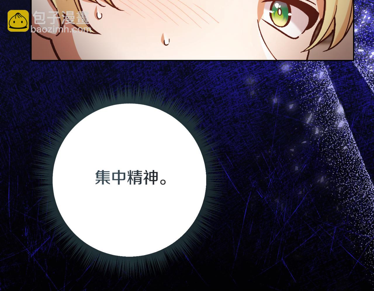 🍴精灵团宠小千金 第209话 重重考验 第19页