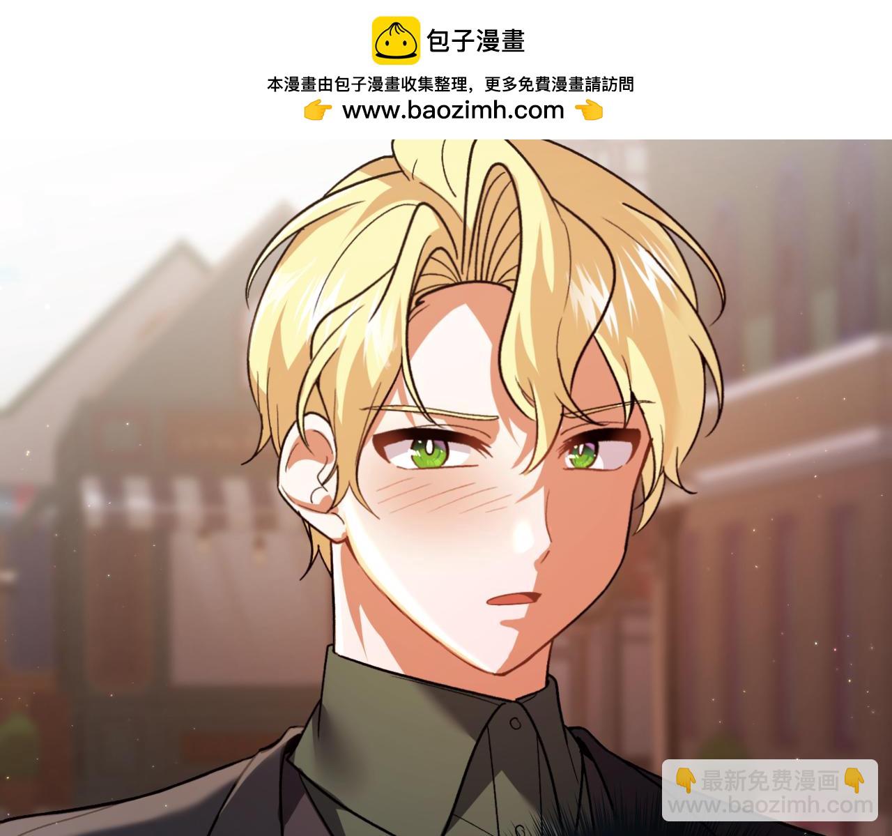 🍴精灵团宠小千金 第209话 重重考验 第2页