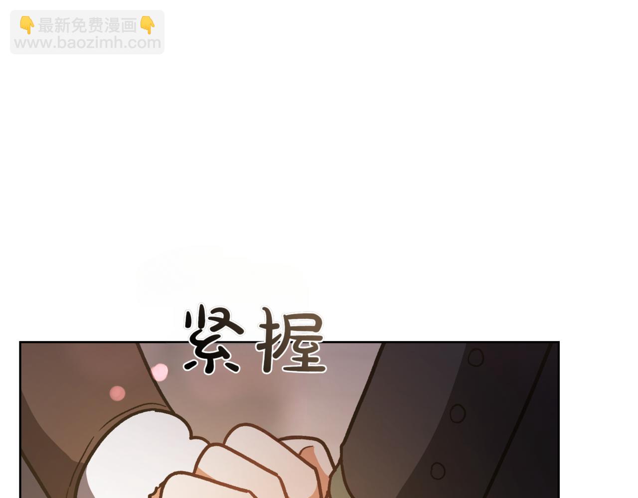 🍴精灵团宠小千金 第209话 重重考验 第23页