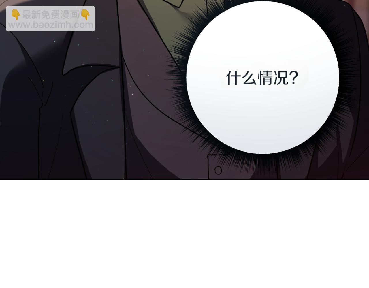 🍴精灵团宠小千金 第209话 重重考验 第3页