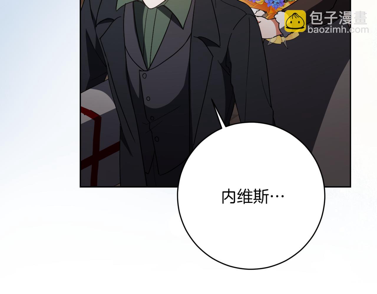 🍴精灵团宠小千金 第209话 重重考验 第30页