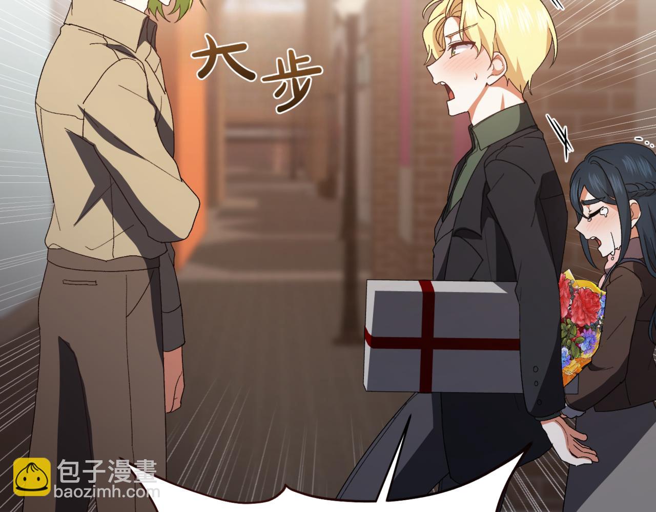 🍴精灵团宠小千金 第209话 重重考验 第32页