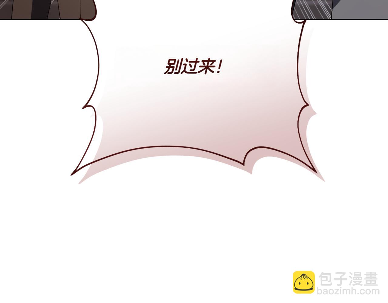 🍴精灵团宠小千金 第209话 重重考验 第33页