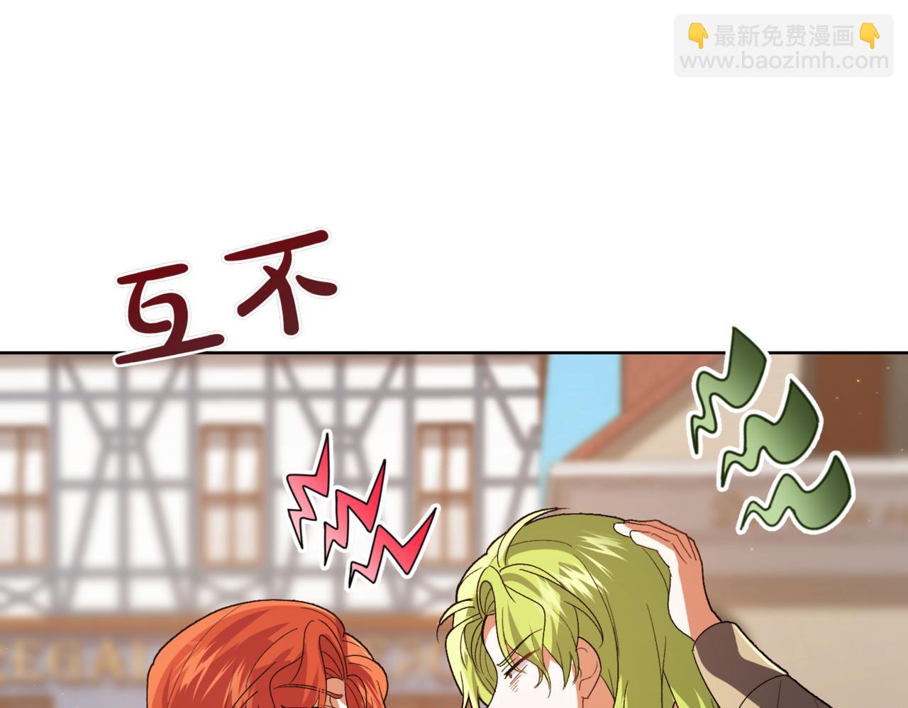 🍴精灵团宠小千金 第209话 重重考验 第4页