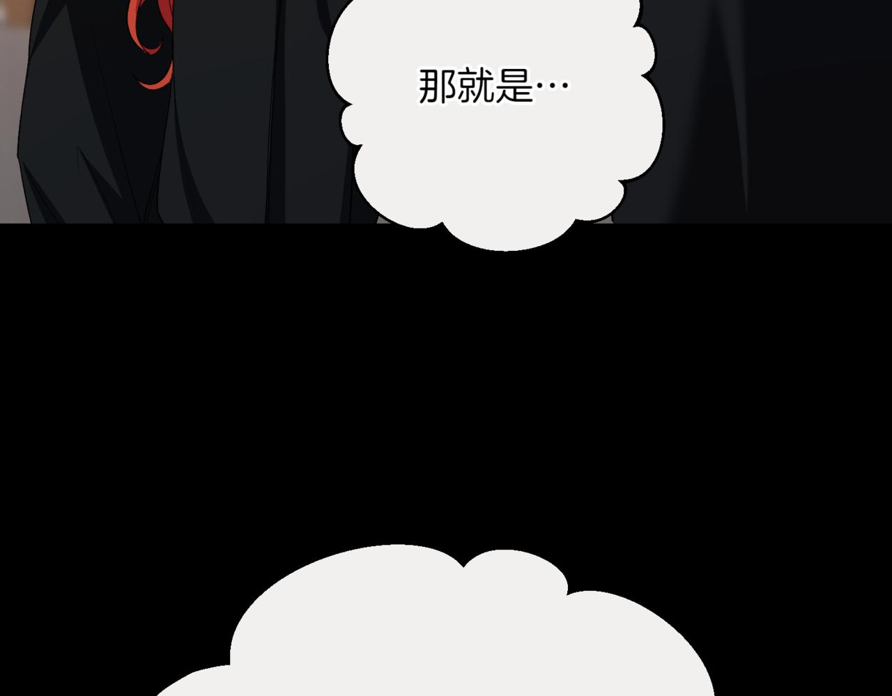 🍴精灵团宠小千金 第209话 重重考验 第41页