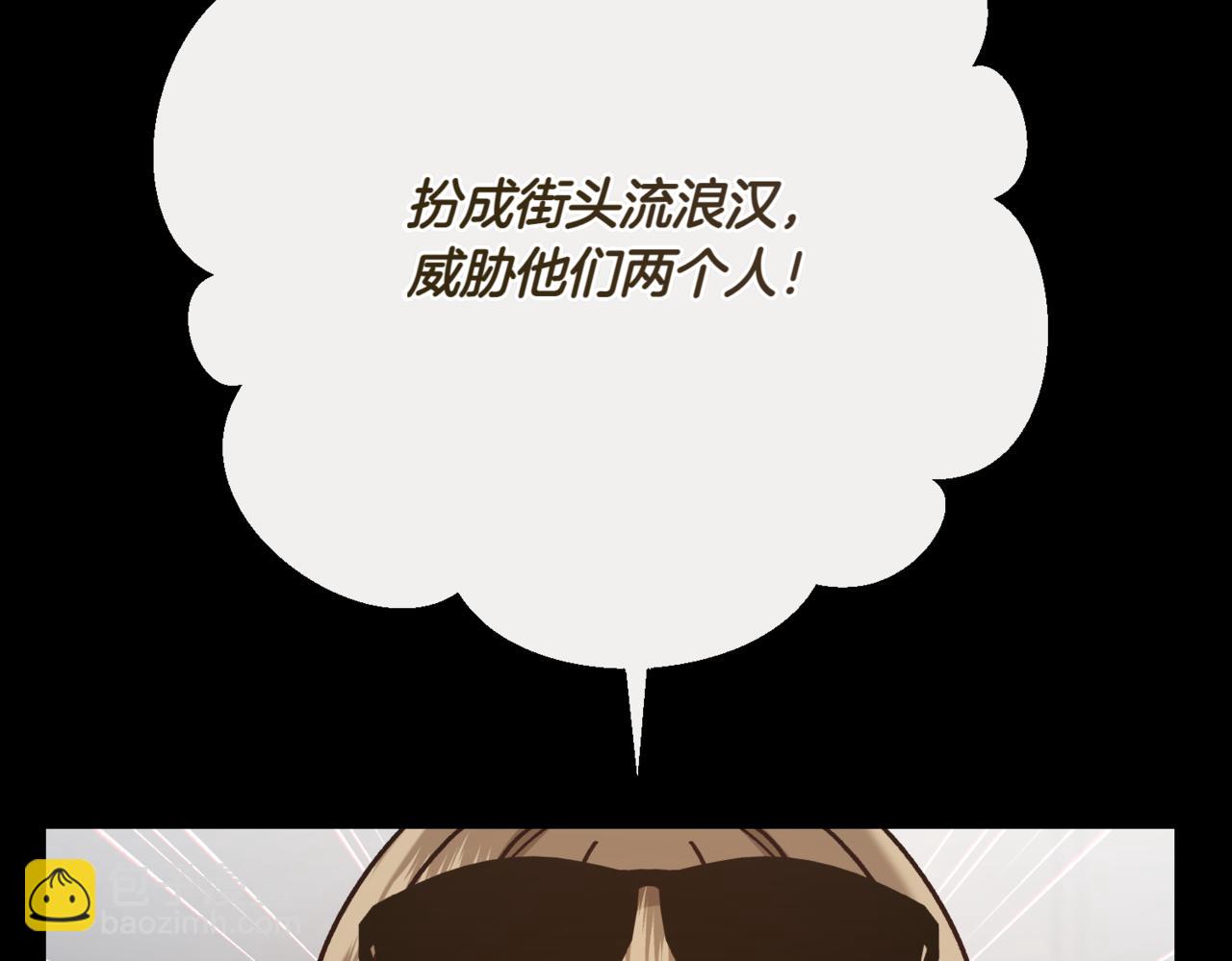 🍴精灵团宠小千金 第209话 重重考验 第42页